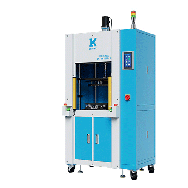 3000W LK-RH3000-S 靈科熱熔焊接機(jī) 精密伺服型